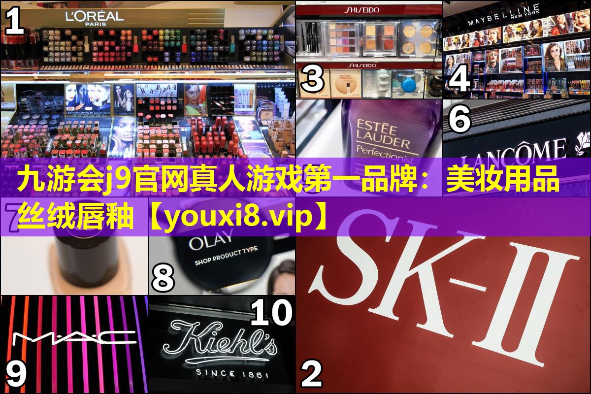 美妝用品絲絨唇釉