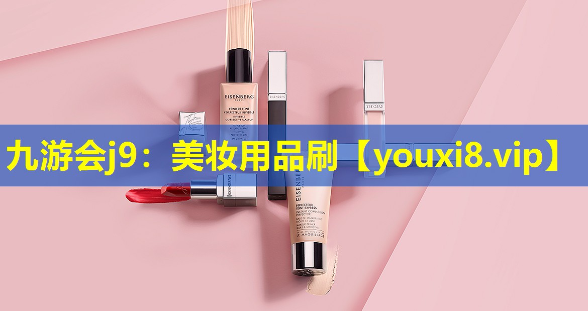 美妝用品刷