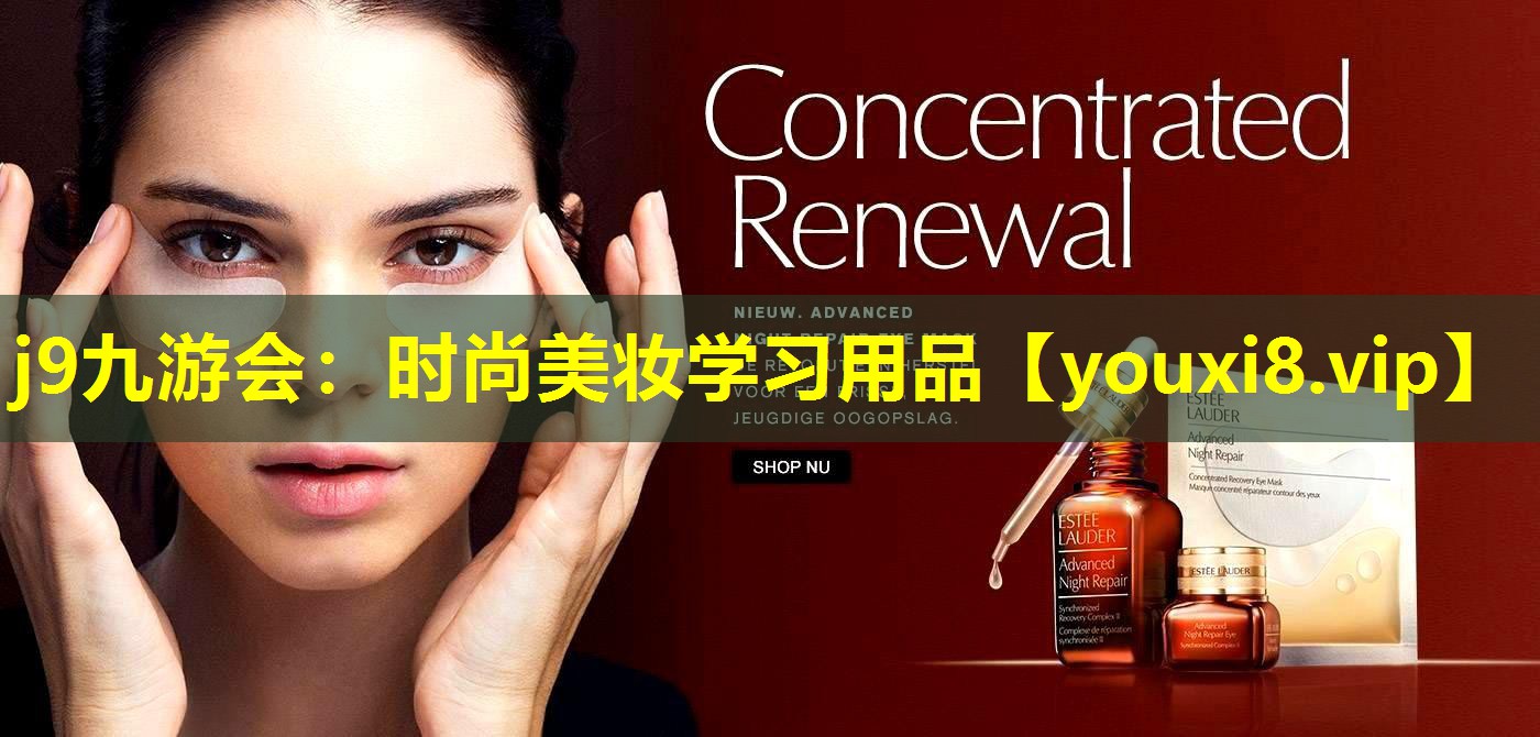 時(shí)尚美妝學(xué)習(xí)用品