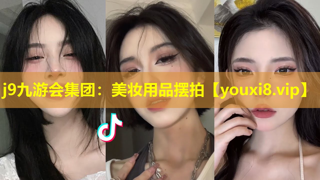 美妝用品擺拍